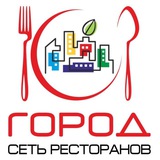 Telegram profile photo for Сеть ресторанов ГОРОД