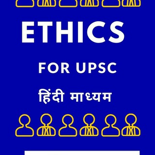 Telegram profile photo for Ethics 4 UPSC in Hindi