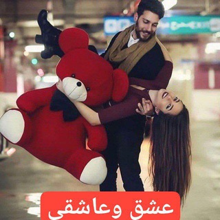 Telegram profile photo for ❤️ عاشقانه ها ❤️