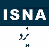 Telegram profile photo for ایسنا یزد