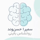 Telegram profile photo for راز درون( خدمات مشاوره و روان درمانی)