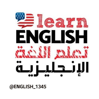 Telegram profile photo for Learn English