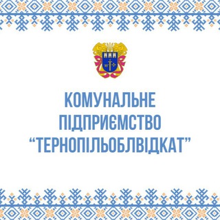 Telegram profile photo for Тернопільоблвідкат