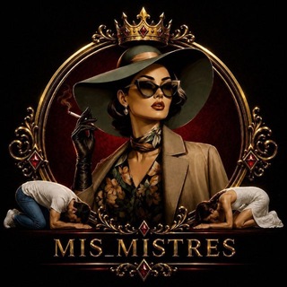 Telegram profile photo for دنیای میسترس | Mistress world
