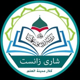 Telegram profile photo for شاری زانست