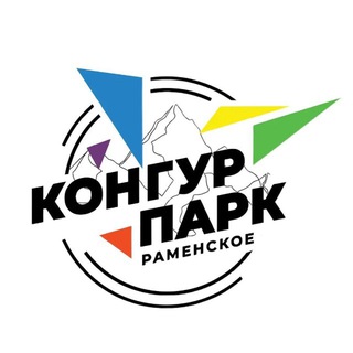 Telegram profile photo for КОНГУР ПАРК РАМЕНСКОЕ