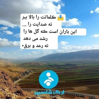 Telegram profile photo for 👑 ارگ( شاهین نیوز)👑