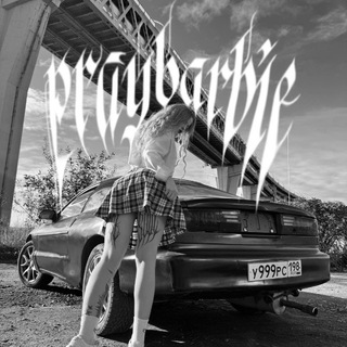 Telegram profile photo for ⁺ praybarbie tattoo ⁺