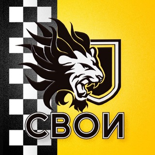 Telegram profile photo for Таксопарк СВОИ 🚖