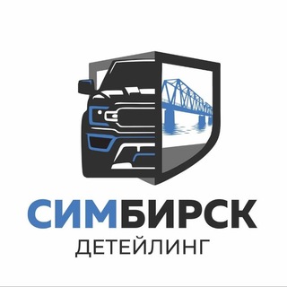 Telegram profile photo for Симбирск Детейлинг