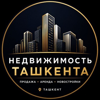 Telegram profile photo for Квартиры в Ташкенте | Продажа • Аренда