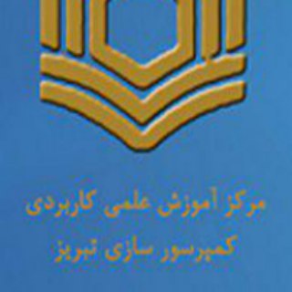 Telegram profile photo for مرکز آموزش کمپرسورسازی تبریز