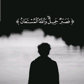 Telegram profile photo for الهمالي || 1424.هـ 🇱🇾