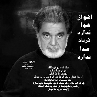 Telegram profile photo for عکس نوشته های داریوش