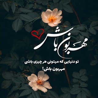 Telegram profile photo for ♥️تحت نظر♥️