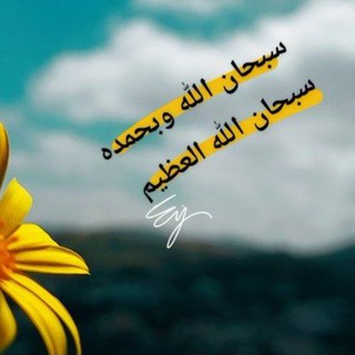 Telegram profile photo for تصميم |}~♡