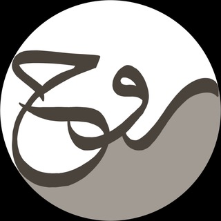 Telegram profile photo for رَوح