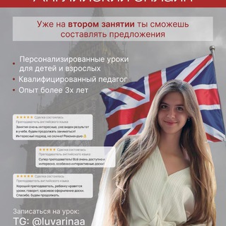 Telegram profile photo for arina || English learning through beautiful moments