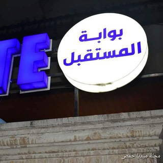 Telegram profile photo for Future gate homs