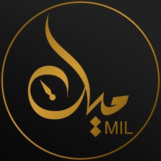 Telegram profile photo for ميل - Mil