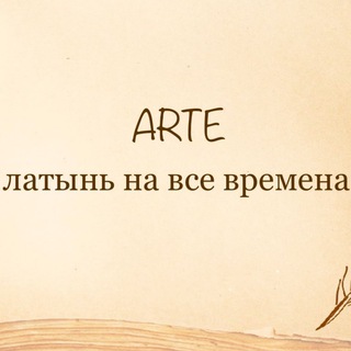 Telegram profile photo for ARTE