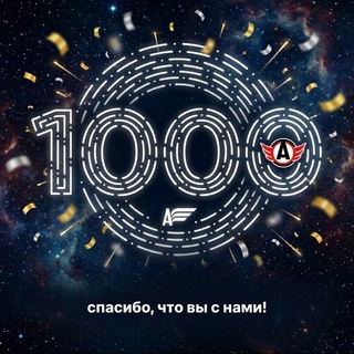 Telegram profile photo for Берегись: форум