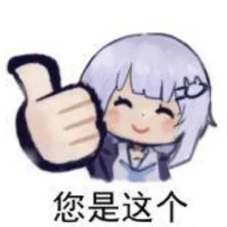 Telegram profile photo for 德信福利导航