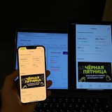 Telegram profile photo for Внешняя реклама ВБ и ОЗОН