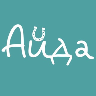 Telegram profile photo for Центр АЙДА расписание
