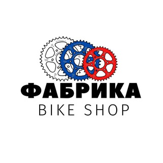 Telegram profile photo for Фабрика bike shop