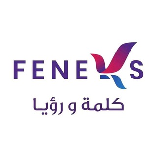 Telegram profile photo for موقع فينكس الاخباري