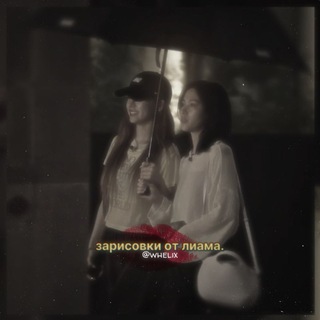 Telegram profile photo for зарисовки от лиама🕊️