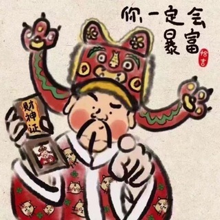 Telegram profile photo for 小花出号通知