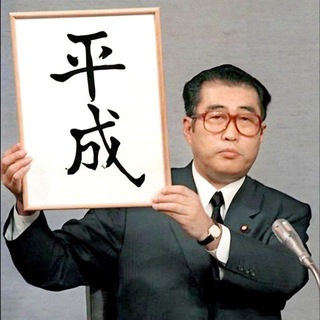 Telegram profile photo for kōenkai