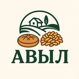 Telegram profile photo for ДТК «Авыл»