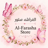 Telegram profile photo for Butterfly // فراشه ستور