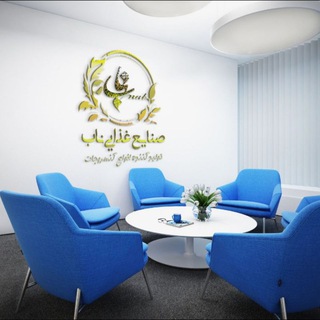 Telegram profile photo for شرکت بازرگانی صنایع غذایی ناب