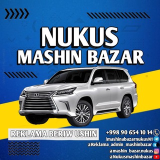 Telegram profile photo for НУКУС МАШИНА БАЗАР №1