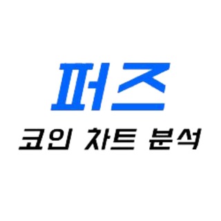 Telegram profile photo for PAUSE_CRYPTO_SIGNAL