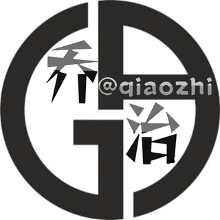 Telegram profile photo for 乔治群发器|tg私信|代发|群发广告|协议号