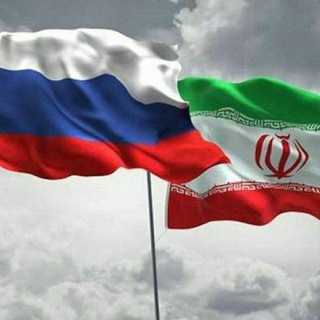 Telegram profile photo for دانشجویان روسیه | مسکو