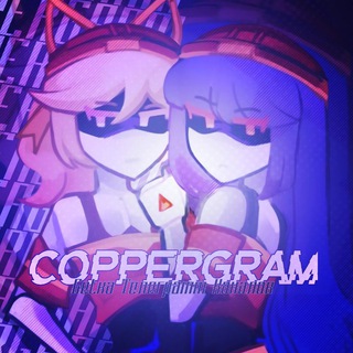 Telegram profile photo for COPPERGRAM || сетка ТГК
