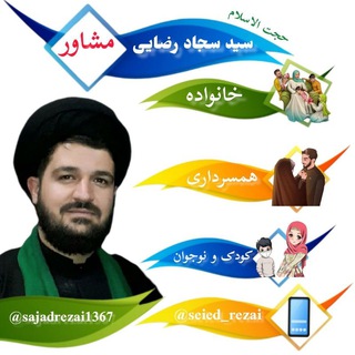 Telegram profile photo for سیدسجادرضایی