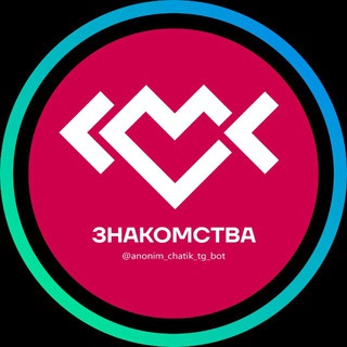 Telegram profile photo for Анонимка 💋 Чат рулетка • Знакомства