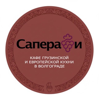 Telegram profile photo for Saperavi