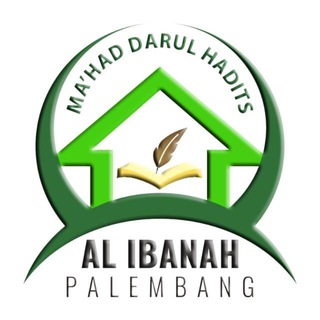 Telegram profile photo for MA'HAD DARUL HADITS AL IBANAH