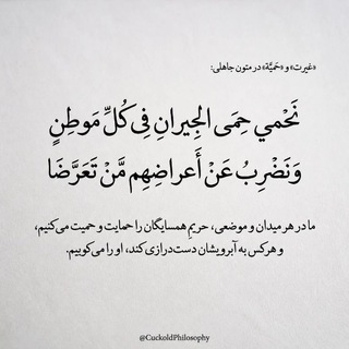 Telegram profile photo for بی غیرتی : فانتزیهای آزاد