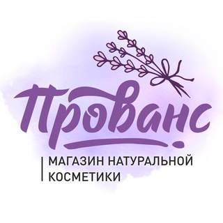 Telegram profile photo for Прованс