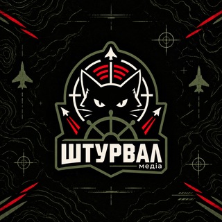 Telegram profile photo for Штурвал ⚓️