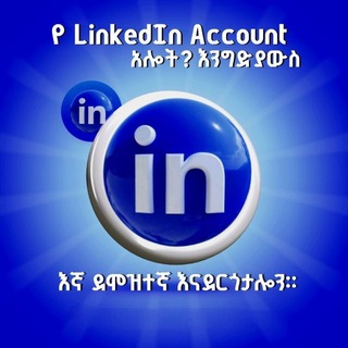 Telegram profile photo for LinkedIn rental